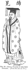 FIG. 22.ROYAL DIADEM OF THE CHEN DYNASTY. (<i>From the San Li Tu</i>.)